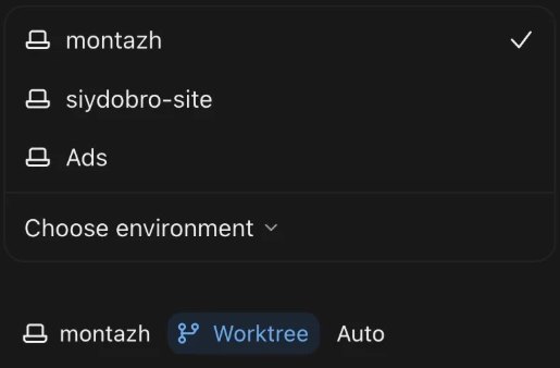 Список папок